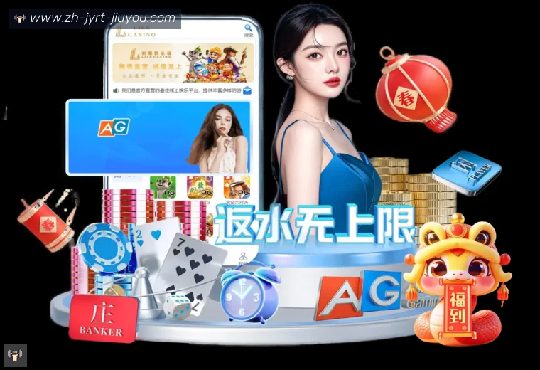 J9九游会登录入口登录器