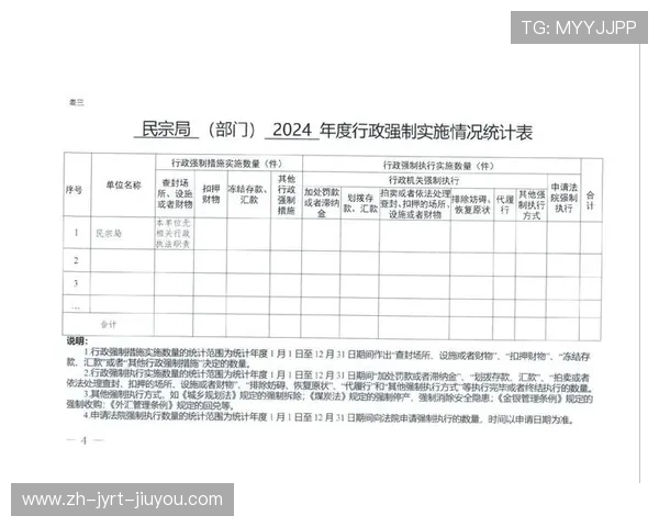 法甲球队2024年青训系统数据及培养成果分析