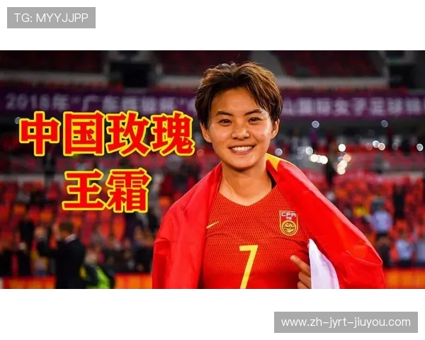 王霜关键进球助中国女足2比1逆转朝鲜赛后坦言胜利是两年努力释放